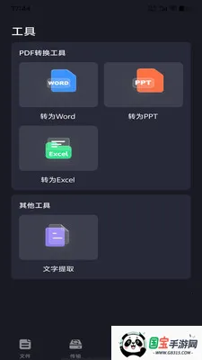 �ֻ���������(�๦���ļ�Ӧ��)v1.0.0 �ֻ����ͼ0