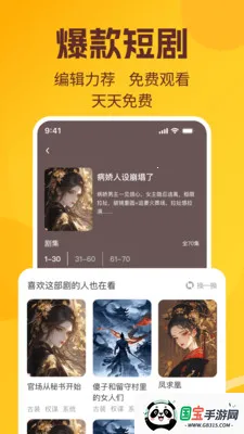 ����׷С˵��ѿ�(���С˵�Ķ�)v1.0.0 �ֻ����ͼ0