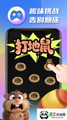 �������2026���°汾v1.0.17 �ٷ������ͼ0