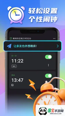 �������2026���°汾v1.0.17 �ٷ������ͼ1