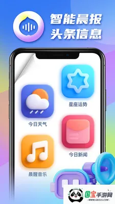 �������2026���°汾v1.0.17 �ٷ������ͼ2