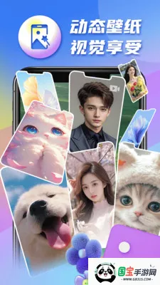 �������2026���°汾v1.0.17 �ٷ������ͼ3