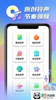 �������2026���°汾v1.0.17 �ٷ������ͼ4