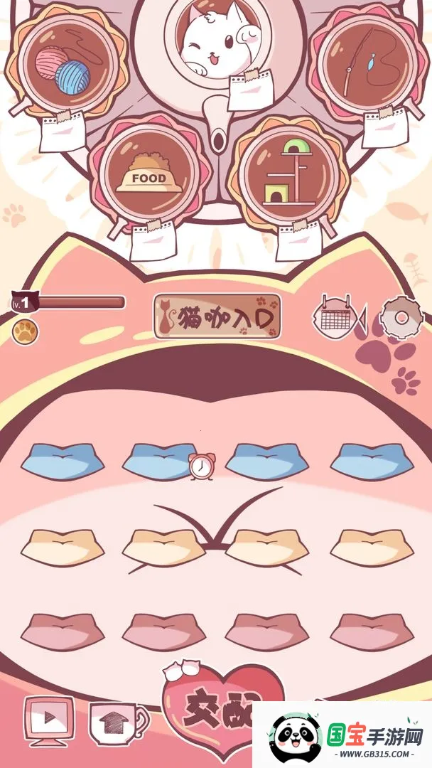 ��ߣè�䰲׿���ֻ���v1.0.24 ��׿���ͼ0