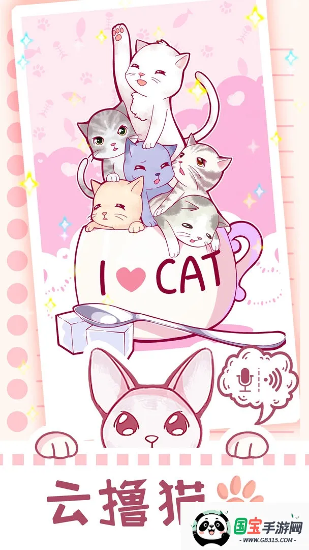 ��ߣè�䰲׿���ֻ���v1.0.24 ��׿���ͼ4