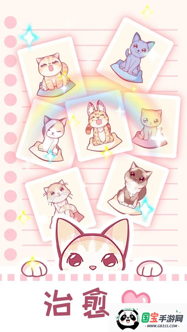 ��ߣè�䰲׿���ֻ���v1.0.24 ��׿���ͼ2