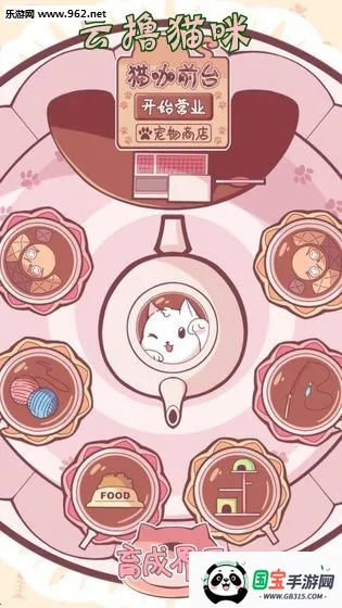 ��ߣè�䰲׿���ֻ���