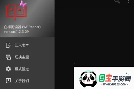 �����Ķ�2026���ذ�װ