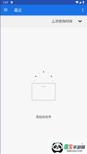 �����Ķ�2026���ذ�װv1.2.3.09 ��׿���ͼ3