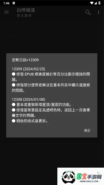 �����Ķ�2026���ذ�װ