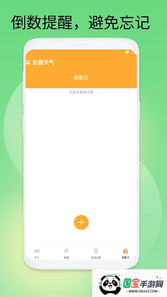 ��ϼ���������ֻ���