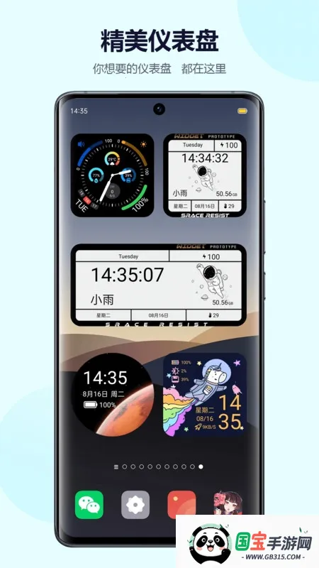 �Ķ������ֽ�����ֻ���V5.3.05 ��׿���ͼ0