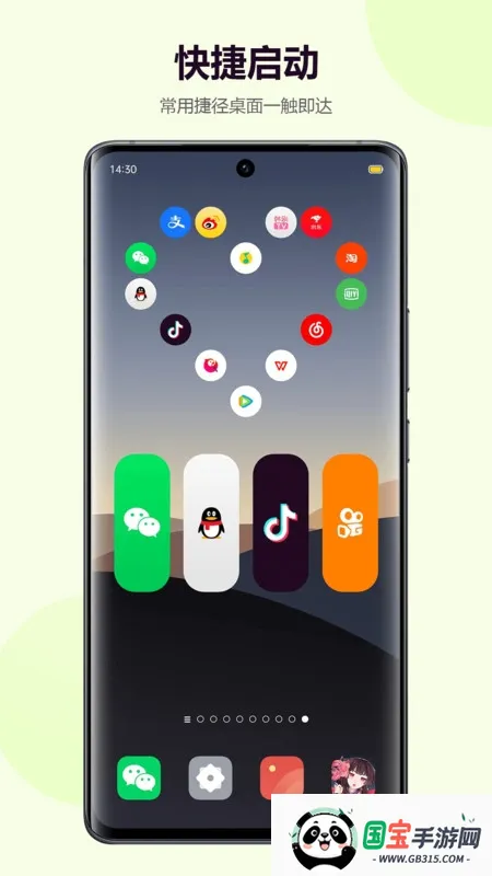 �Ķ������ֽ�����ֻ���V5.3.05 ��׿���ͼ2