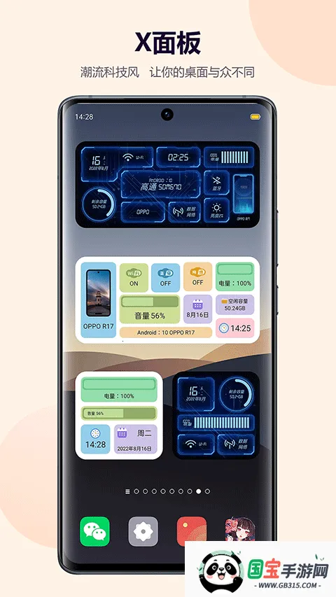 �Ķ������ֽ�����ֻ���V5.3.05 ��׿���ͼ4