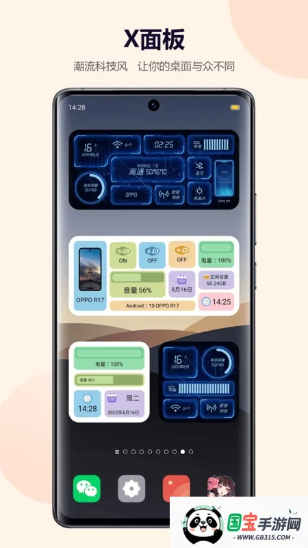 �Ķ������ֽ�����ֻ���V5.3.05 ��׿���ͼ1