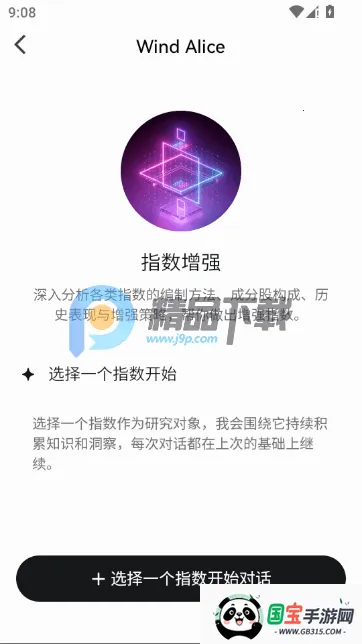 ���ai����Դ�2026�ٷ����°汾