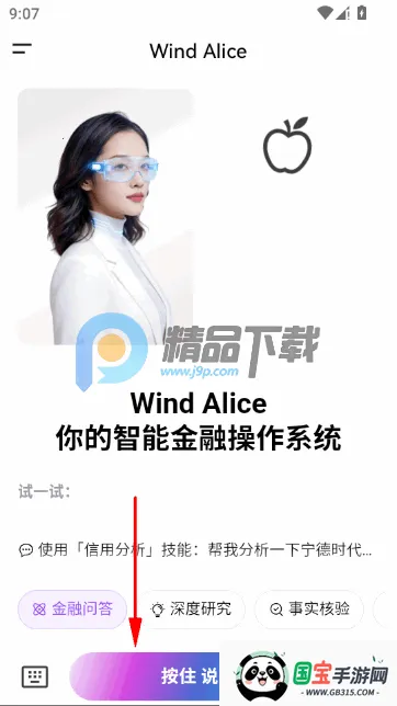 ���ai����Դ�2026�ٷ����°汾