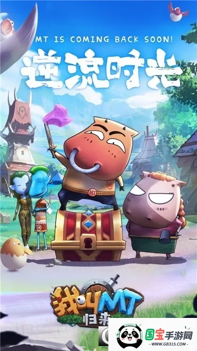 �ҽ�MT������(���Ʒ�������)v1.3.442 �ֻ����ͼ1