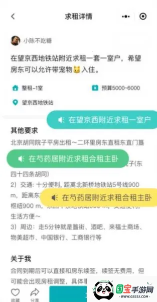 Ψ���ⷿ(�ⷿƽ̨)