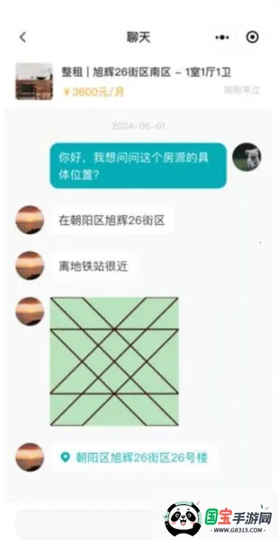 Ψ���ⷿ(�ⷿƽ̨)