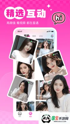 ����uu(ͬ�ǽ�������)v1.0.2 ��׿���ͼ2