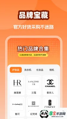 �����û��̳�(�����۹���ƽ̨)v1.0.0 ��׿���ͼ0