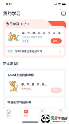 ���ָ�׿���ֻ���v2.0.62 �ֻ����ͼ0