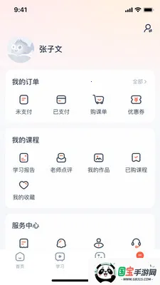 ���ָ�׿���ֻ���v2.0.62 �ֻ����ͼ1