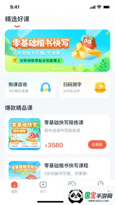 ���ָ�׿���ֻ���v2.0.62 �ֻ����ͼ2