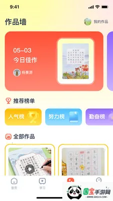 ���ָ�׿���ֻ���v2.0.62 �ֻ����ͼ3