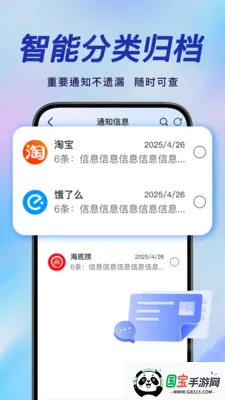 �ֻ����ű��ݿ��2026�ٷ�����v1.0.1 ��׿���ͼ1