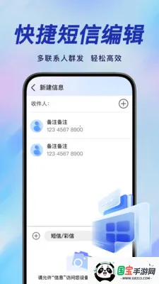 �ֻ����ű��ݿ��2026�ٷ�����v1.0.1 ��׿���ͼ3