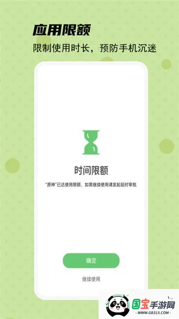 �ػ������Ӷ�2026���°汾v3.2.2 �ٷ������ͼ4