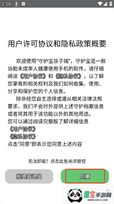 �ػ������Ӷ�2026���°汾