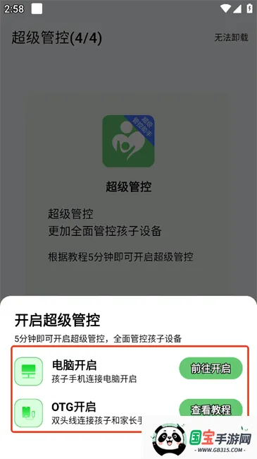 �ػ������Ӷ�2026���°汾