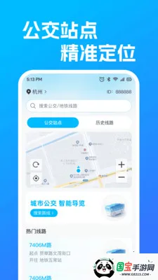 ������������·(������ѯƽ̨)v1.0.0 ��Ѱ��ͼ1