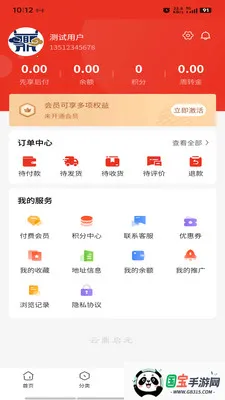 �ƶ���Ԫ2026�ٷ�����v1.0.1 �ֻ����ͼ0