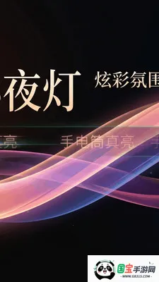 �ֵ�Ͳ����2026�ٷ����°汾v1.0 ��Ѱ��ͼ2