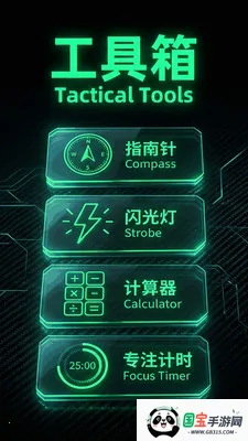 �ֵ�Ͳ����2026�ٷ����°汾v1.0 ��Ѱ��ͼ3