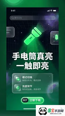 �ֵ�Ͳ����2026�ٷ����°汾v1.0 ��Ѱ��ͼ0