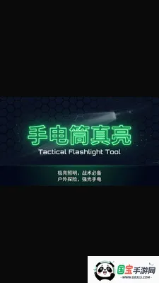 �ֵ�Ͳ����2026�ٷ����°汾v1.0 ��Ѱ��ͼ1