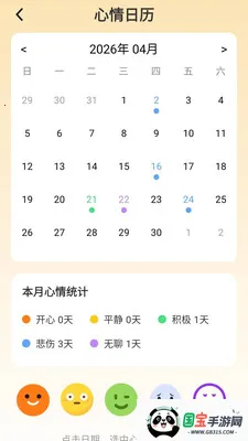 ������������ֻ���v0.1.0.4 �ٷ������ͼ0