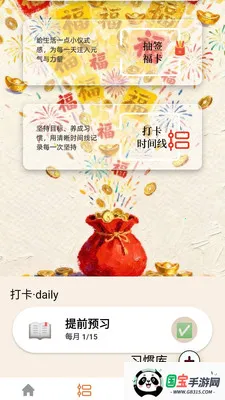 ������������ֻ���v0.1.0.4 �ٷ������ͼ1