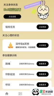 ������������ֻ���v0.1.0.4 �ٷ������ͼ2