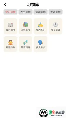 ������������ֻ���v0.1.0.4 �ٷ������ͼ3