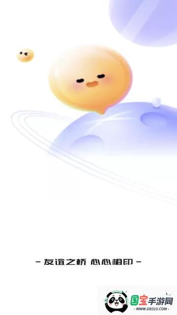 ͬ�����꽻��(�����罻��Ʒ)v2.1.4 �ֻ����ͼ1