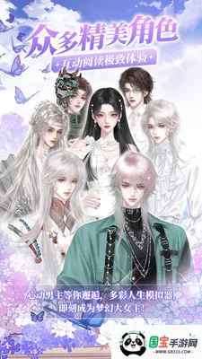 ��Ѽ����С˵2026���ذ�װv1.9.96 �ٷ������ͼ1