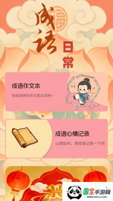 �踣����2026���ذ�װv1.0.0.4 ��׿���ͼ0