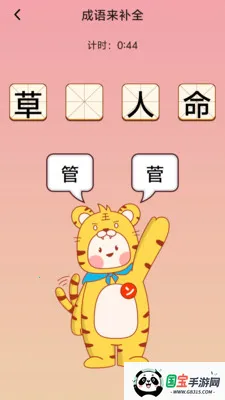 �踣����2026���ذ�װv1.0.0.4 ��׿���ͼ4