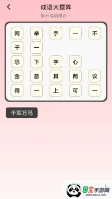 �踣����2026���ذ�װv1.0.0.4 ��׿���ͼ2